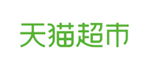 天貓超市